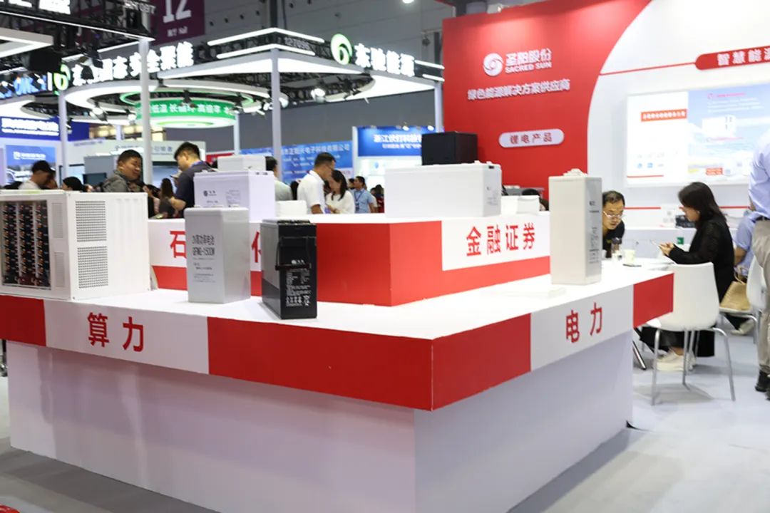 CIBF持续进行中！快来一睹圣阳股份首日现场！