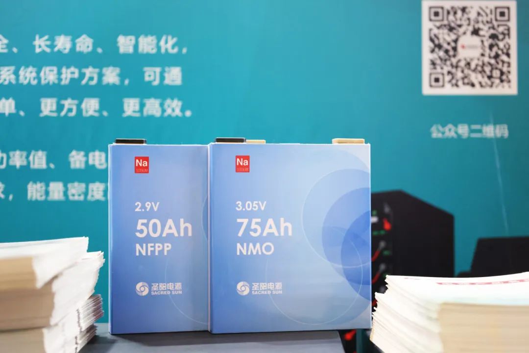 圣阳方案闪耀中国智算产业绿色科技大会：助力算力产业低碳远航