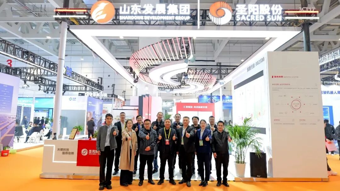 圣阳股份亮相中国（济南）国际光储利用大会