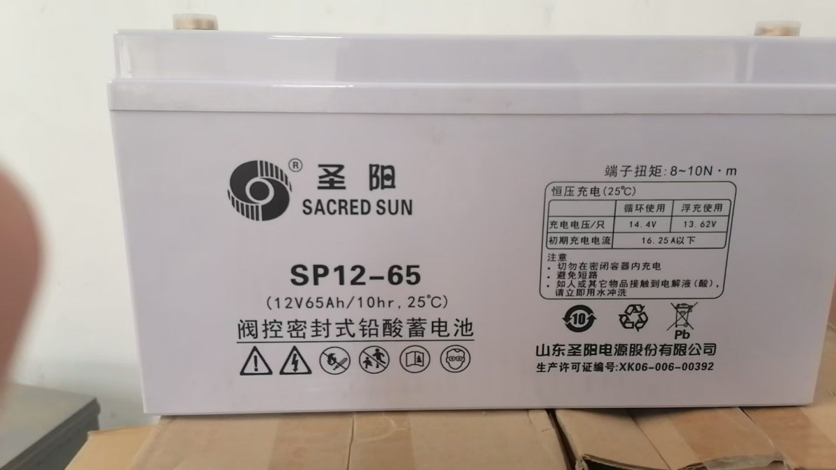 圣阳蓄电池最大充放电电流怎么算？